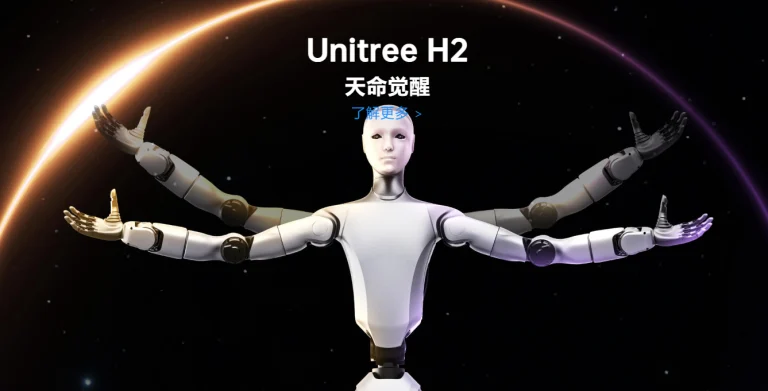 Unitree secures two humanoid design patents as shipments pass 5500
