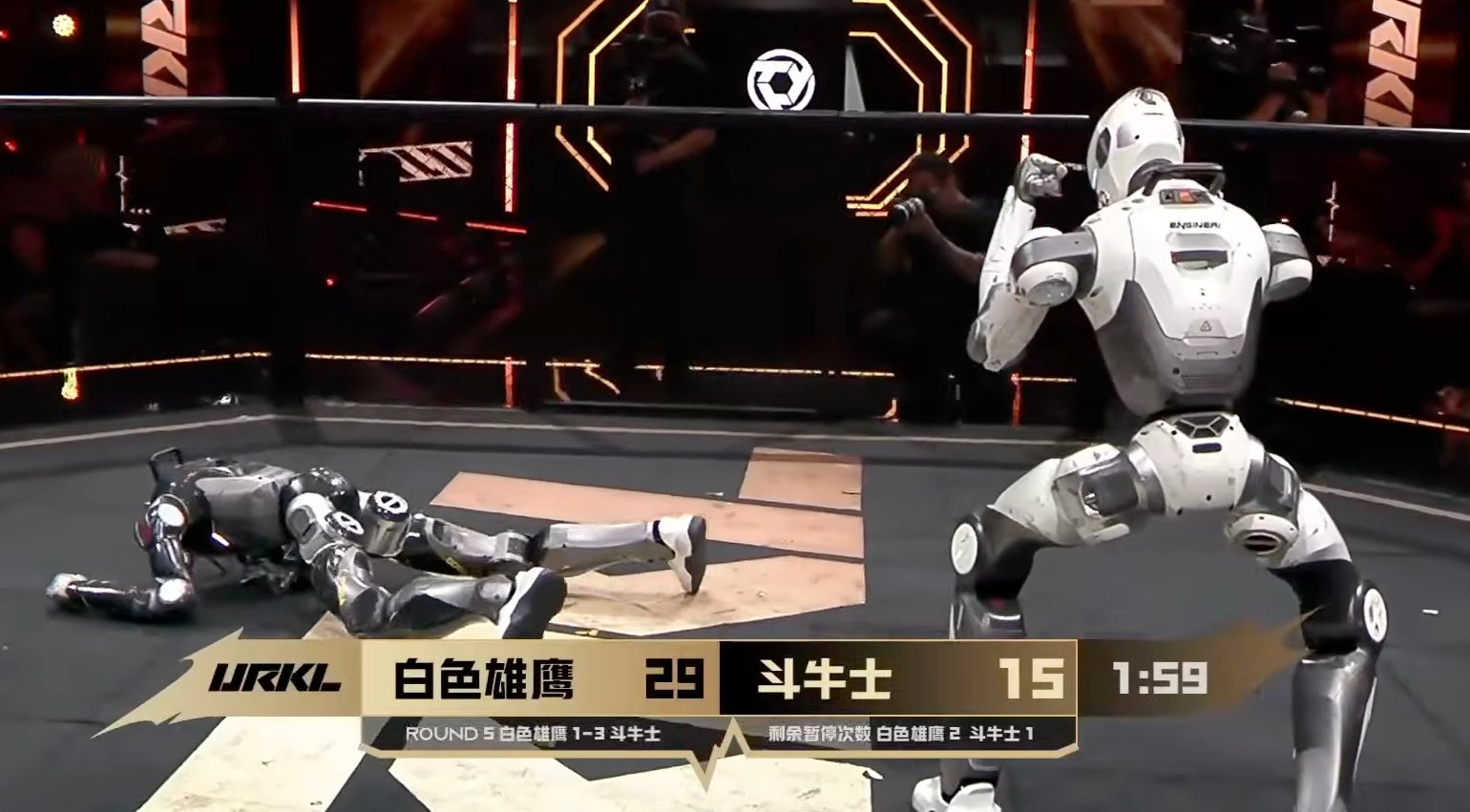 EngineAI opens URKL humanoid combat league in Shenzhen