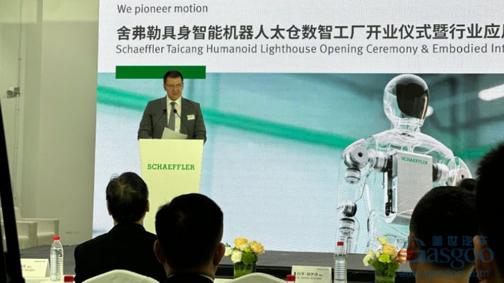 Schaeffler opens Taicang humanoid factory with six robots